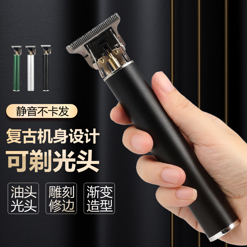 跨境新品T9铝合金电动理发剪充电式推子电推剪理发光头神器剃须刀|undefined