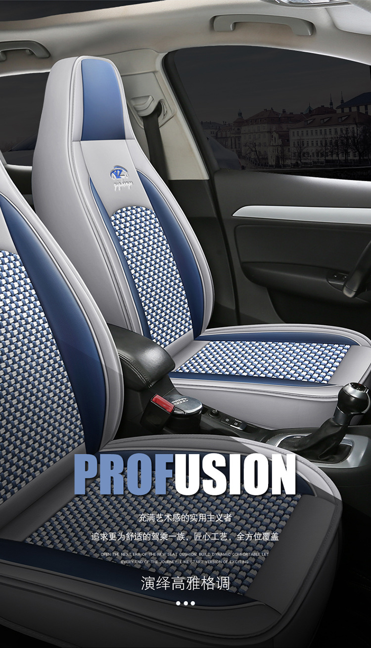 Xdd Luxurious Ice Silk Car Seat Cushion High-End Seat Cover Full Coverage Cross-Border Internet Celebrity Seat Cover Interior Accessories New Four-Season Mat