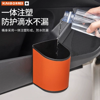 holder, car door storage bucket | Car cup holder/beverage holder