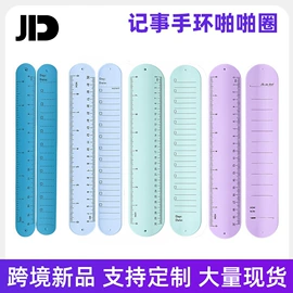 手机支架;手环;减压玩具