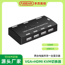 VGA+HDMI�ӿ����C����һ�I��һ̨VGA�ӿ��@ʾ��KVM�ГQ��FJGEAR