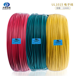 �S��ֱ�NUL1015#22AWG17/0.16TS ��a�~PVC��Ӿ��ɫ�Rȫ���Ø�