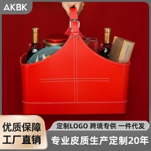 手提多功能礼品篮大容量收纳皮革节日礼盒结婚伴手礼篮年会礼品篮