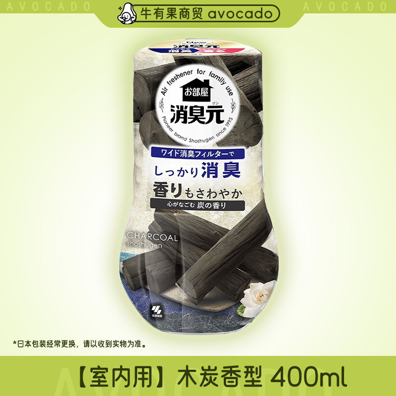 小林製薬 液体消臭剤 400ml 日本輸入 空気清浄剤 トイレ 室内用アロマフレグランス