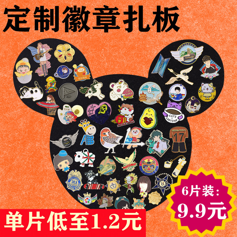 批发彩色徽章收纳板展示板背胶毛毡板墙贴幼儿园装饰背景墙毛毡