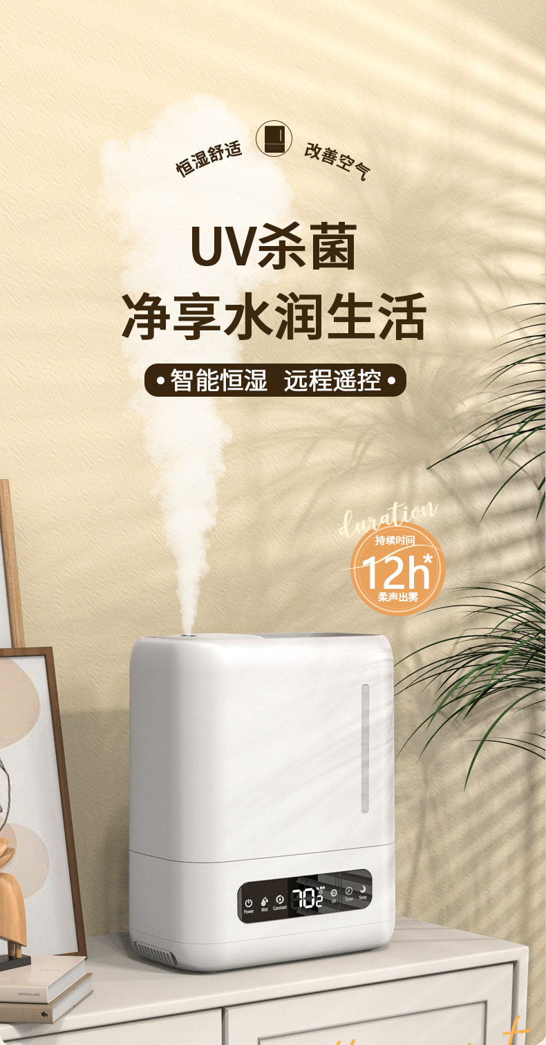加湿器