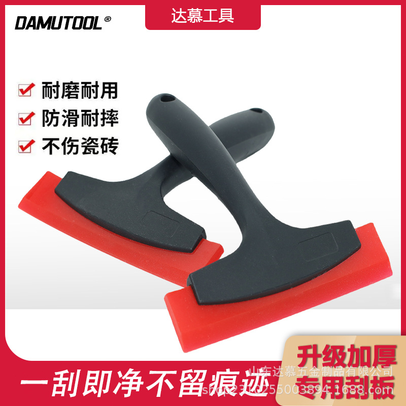 水性环氧彩砂美缝剂刮板瓷砖填缝剂施工工具勾缝剂橡胶刮牛筋压缝