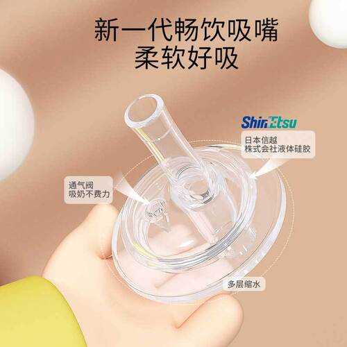 Big baby bottle PPSU anti-fall and anti-choking baby bottle 1-2-3-year-old and above child bottle sippy cup