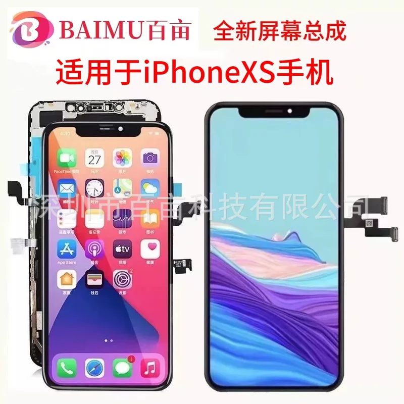 Applicable to Apple XS mobile phone screen assembly iphoneX LCD display LCD internal and external screen integrated high-definition screen