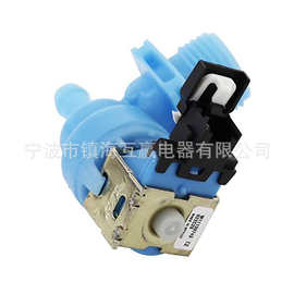 互赢只供冰箱洗衣机干衣机进水阀制冰阀W10327250