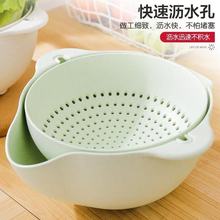 双层篮子客厅大水果盘淘米家用安雅厨房沥水篮洗菜盆厨房翻转塑料