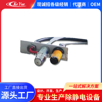 KLD-301B感应离子风咀离子风咀除静电风嘴离子风嘴消除静电厂家|ms