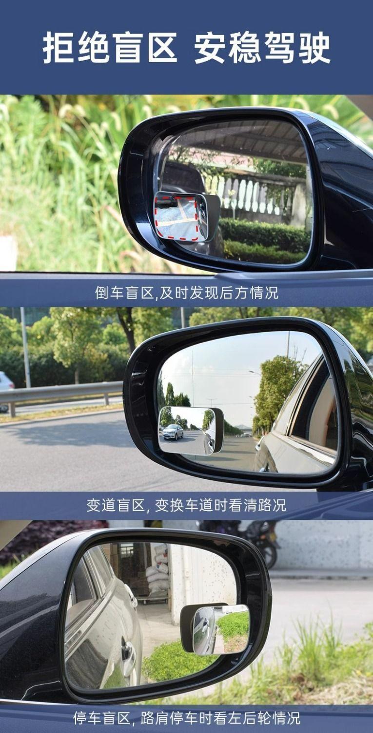 D Xinjiang Available - Square Mirror Car Reversing Small Round Mirror Rearview Mirror Auxiliary Mirror High-Definition Reflective Blind Spot Mirror 360