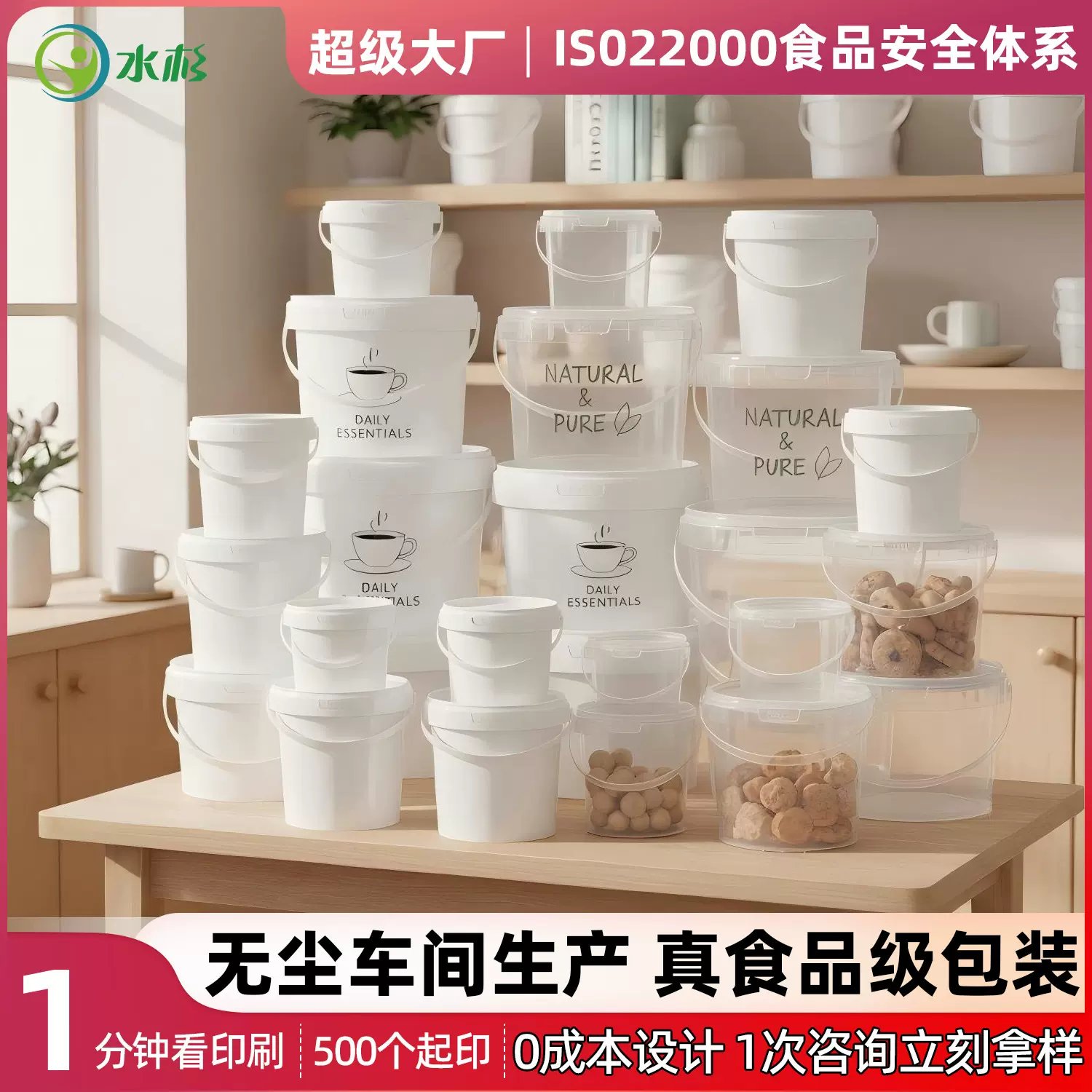 密封透明桶带盖圆形塑料桶食品级pp定制0.3-5l手提酱料包装零食桶