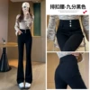 Three-button micro-flare pants [black nine points]