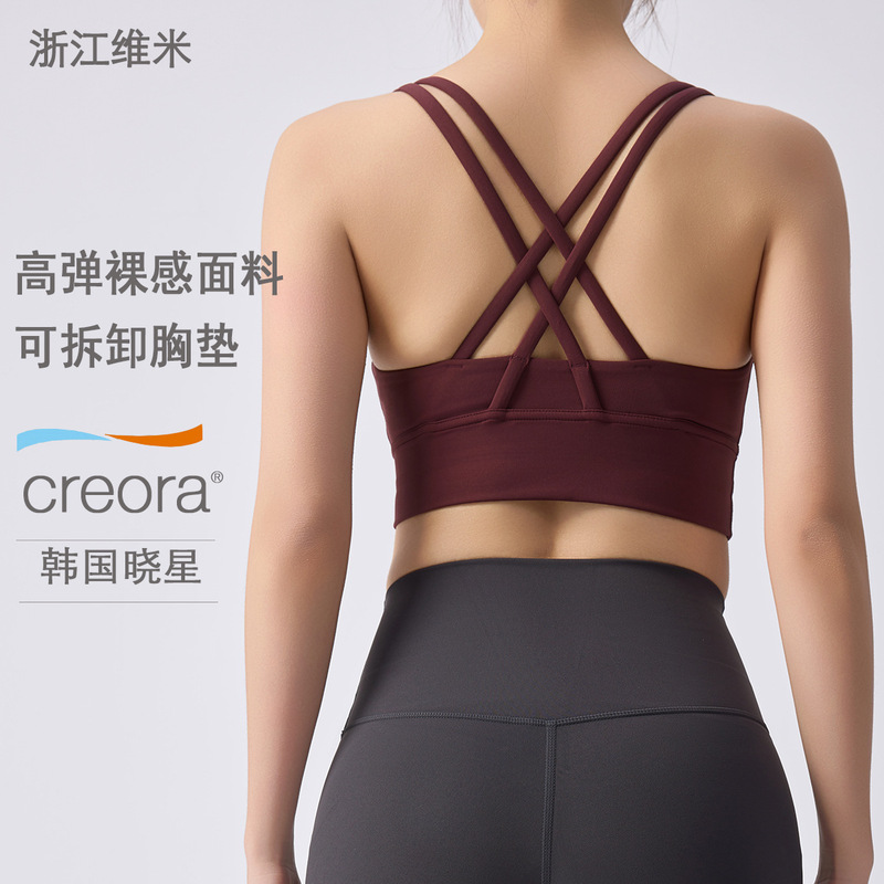 Yoga Clothing Tops, Shock-Absorbing Sports Bras, Yoga Vests, Women's Cross-Back Sports Bras, Fitness Wear