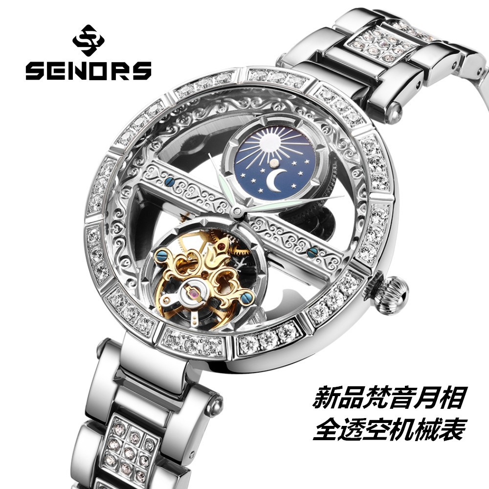 Hot Selling Moon Phase Hollow Mechanical Watch Fully Automatic Mechanical Movement Women's Watch Cross-Border Watch Wholesale