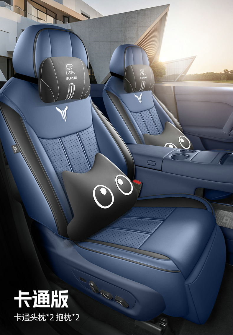 Direct sales from the manufacturer: Foreign trade-specific car seat covers, Lantu Zhiyin Nappa leather, wear-resistant, full coverage, specialized seat covers