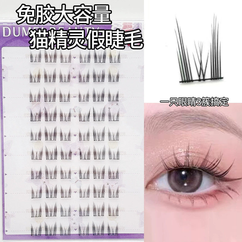 False Eyelash Kit, Self-Adhesive Cluster Lashes, Multi-Style 36–240 Clusters, Compact Tray