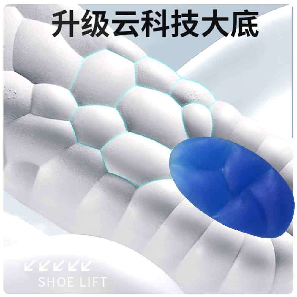 plantilla de elevación interna pu transpirable y cómoda, estera de elevación invisible, amortiguación del talón, sensación de pisar excrementos, plantilla de elevación antiolor