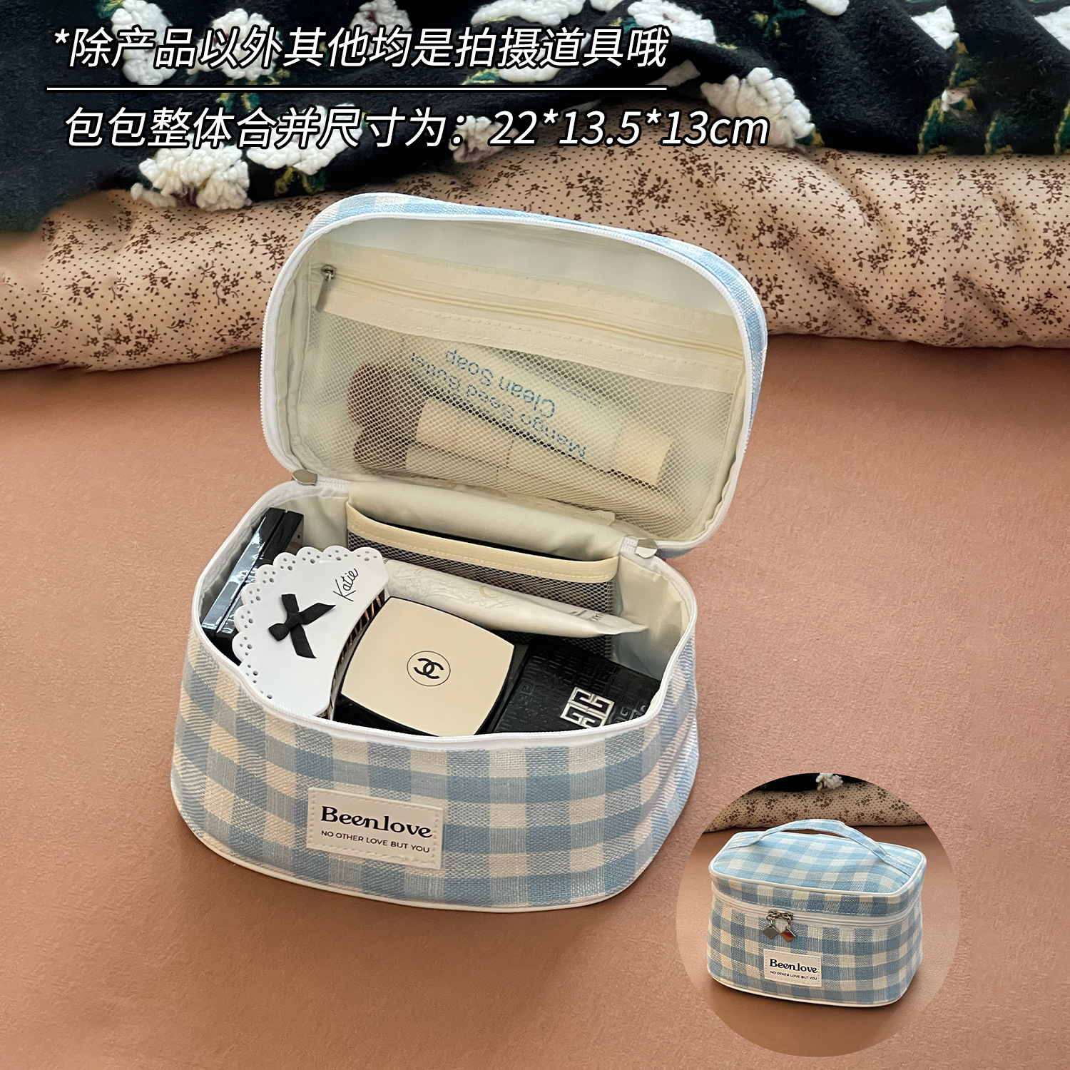 Bolsa de maquillaje azul