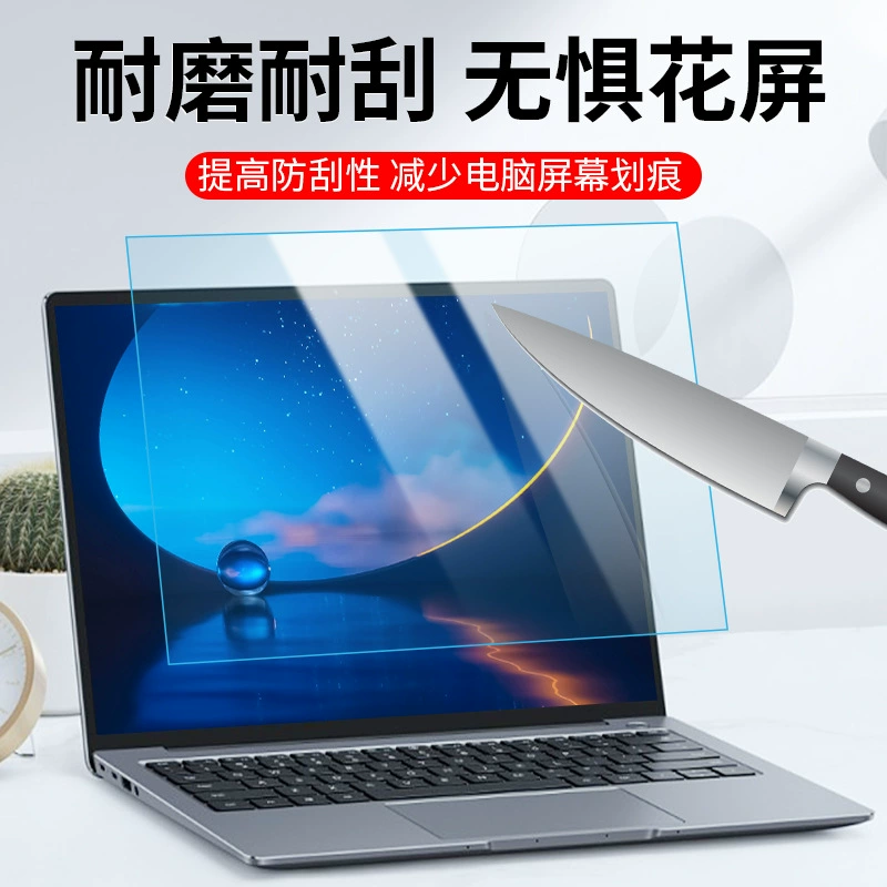 Honor, huawei, compatible protective retroreflective laptop, magicbook