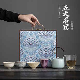 Five Famous Kilns, One Pot and Four Cups, Household Ceramic Kung Fu Tea Set, Teapot, Teacup, Opening Gift, Souvenir