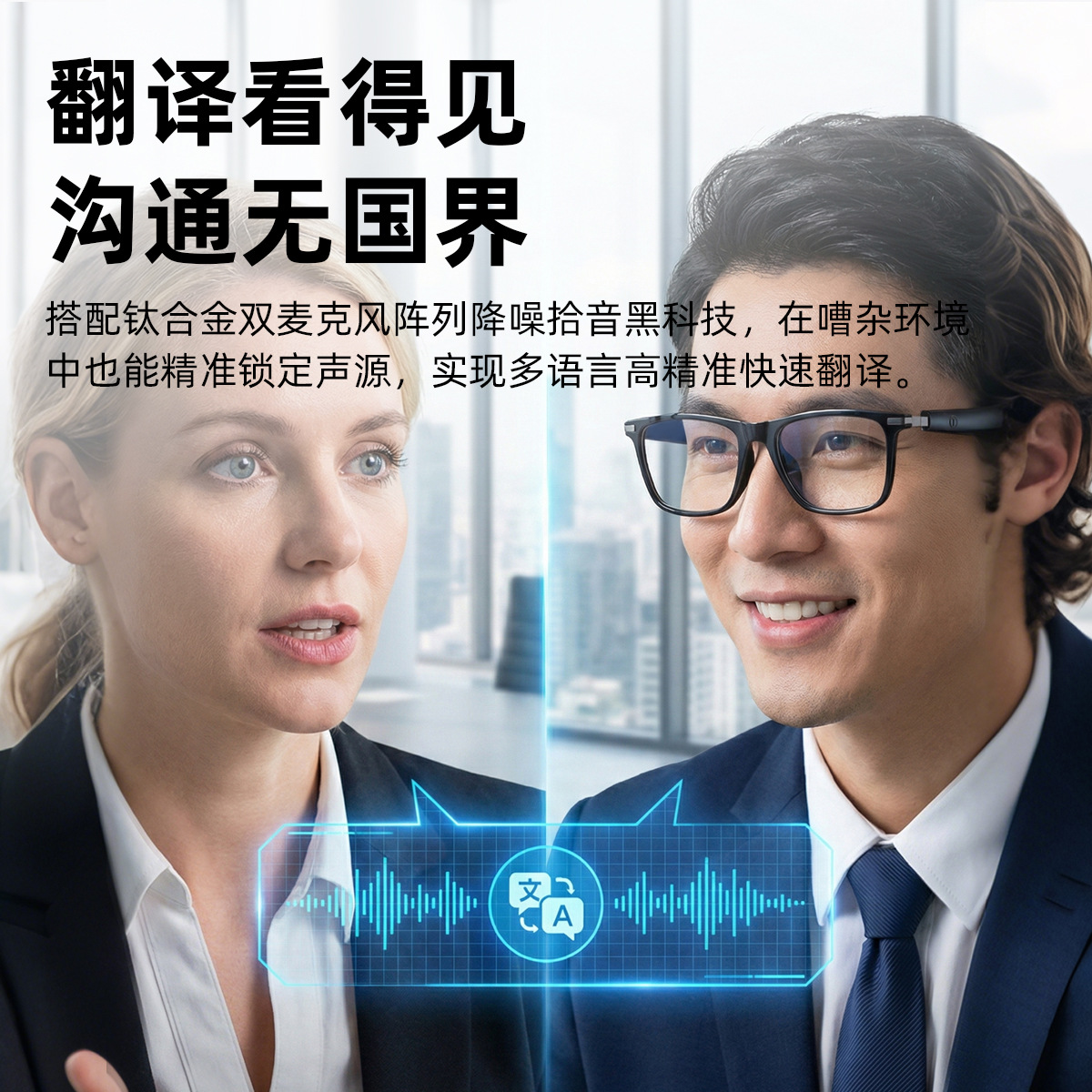 Gafas inteligentes Bluetooth XG88PRO [en stock de fábrica], para conducir, protección UV y luz azul, protección ocular, complemento de moda.