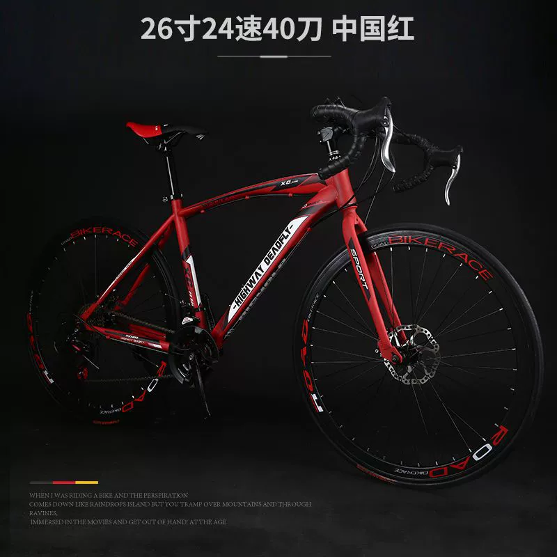 Велоб gears with brake system? (Note: there is a requirement to output translations).