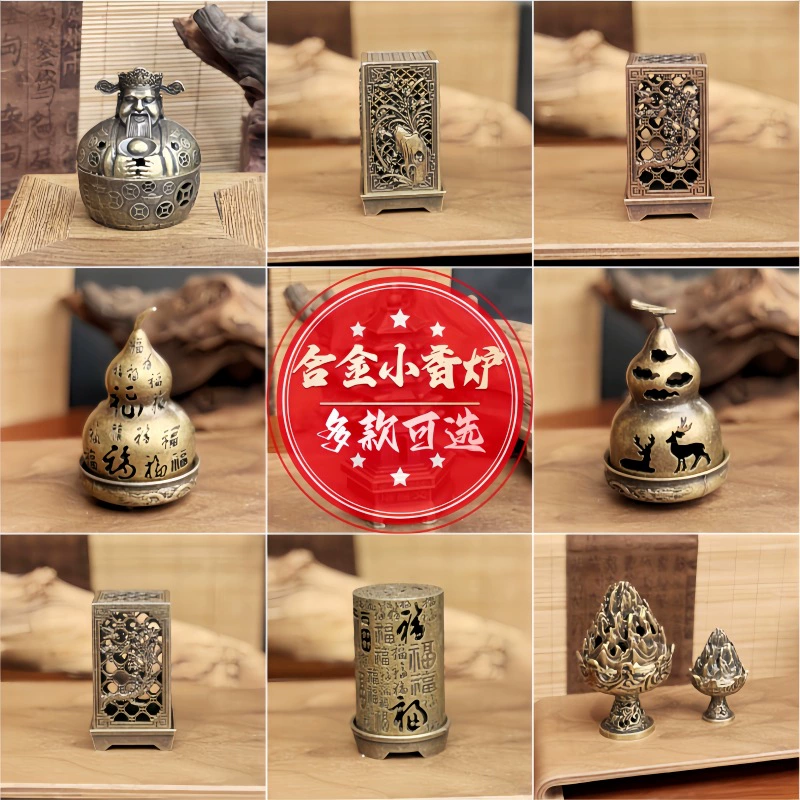 Новый веер из медного сплава в китайском стиле, курильница с драконом и фениксом, курильница для благовоний пипа, маленькие благоприятные таблетки для благовоний в виде облака, благовония из гуся, груши, сандалового дерева.