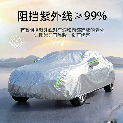 Cross-Border Popular Car Cover in Car clothing