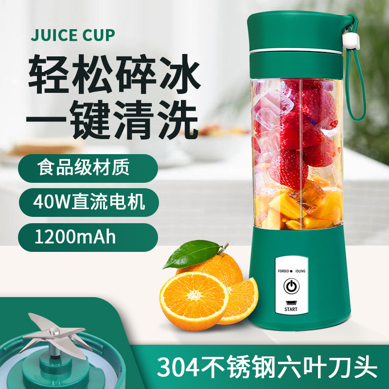 Exprimidor de frutas haciendo jugo taza de jugo pequeña portátil mini taza de jugo eléctrico para el hogar transfronterizo
