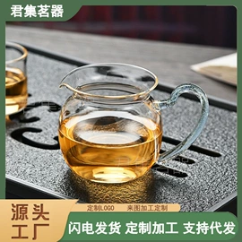 茶海/公道杯;茶壶