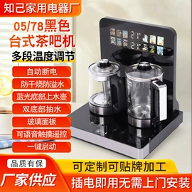 茶吧机;饮水机