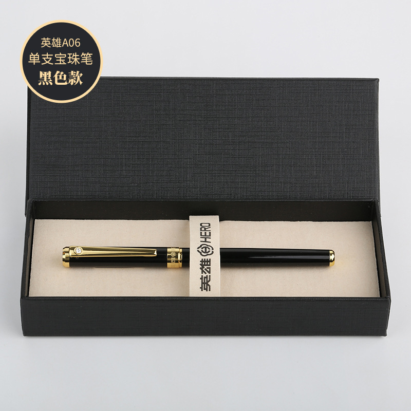 Hero/英雄a 06宝珠筆金挟みオフィス会議サインペン単本ギフトボックスセットペン無料彫刻|undefined