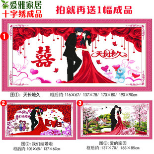 2025 New Cotton Thread Embroidery Wedding Cross Stitch Finished Product Good Machine Embroidery Ready to Sell Living Room Bedroom
