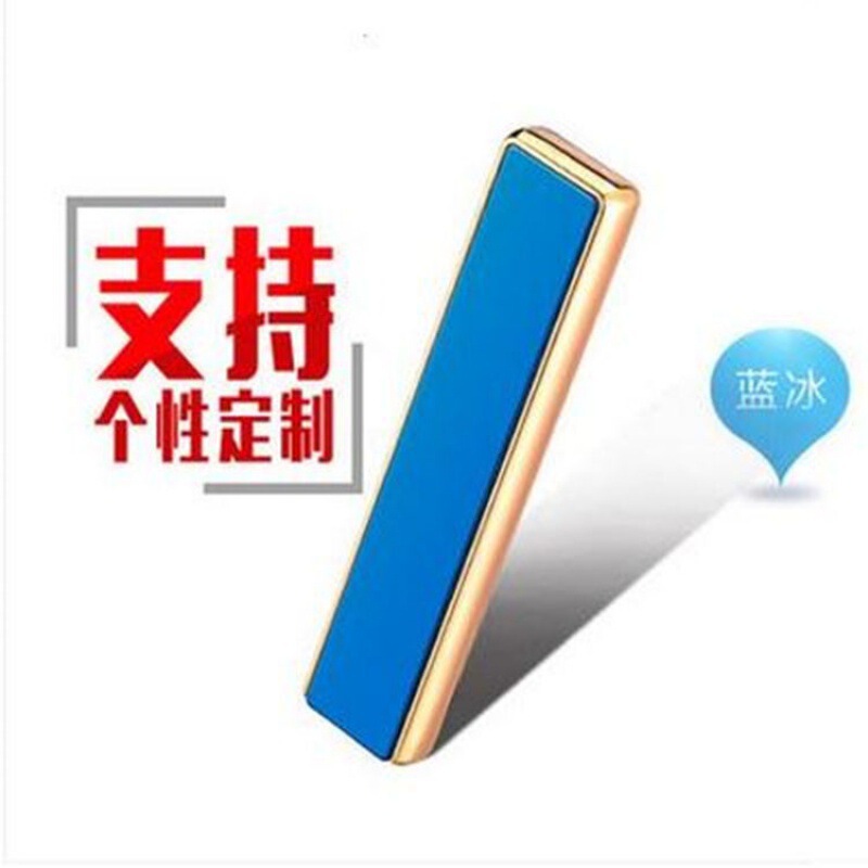 点烟器USB充电防风静音钨丝点烟器 轻薄便携可刻字滑盖电子点烟器|undefined