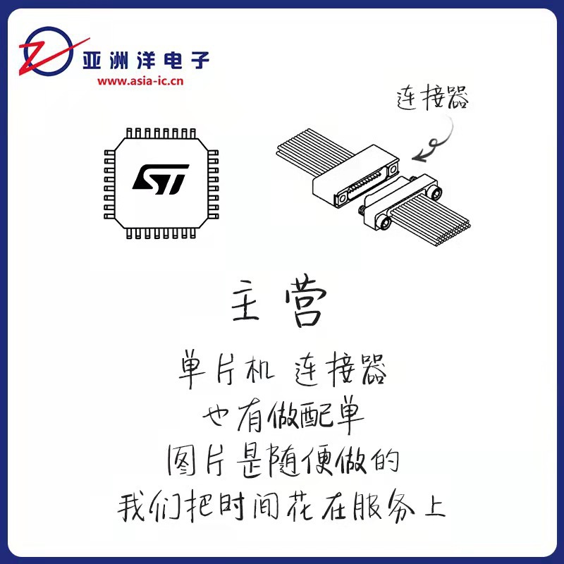 513870578 51387-0578连接器molex USB - mini B 2.0插座5pin