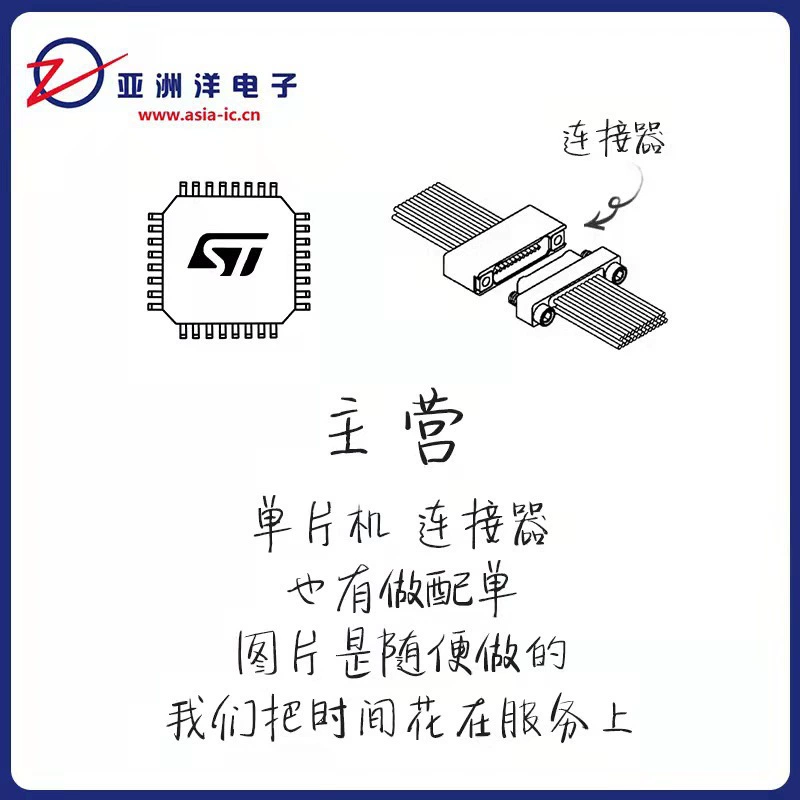 1587733-1 Connector TE Connector White Dust Cover