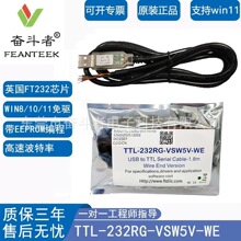 �^����TTL-232RG-VSW5V-WE ԭ�bоƬFT232 USB�DTTL 5V�ƽ���ھ�