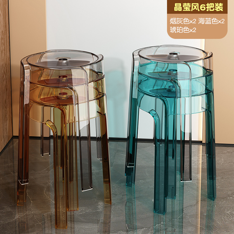 Taburetes transparentes de plástico para el hogar, sillas de comedor gruesas, bancos apilados, molinos de viento, taburetes redondos, sillas acrílicas