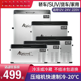 ����܇�d12V24V������С�����yʽ؛܇�������s�C����܇������