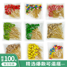 烧烤竹签一次性水果签花签水果签创意艺术牙签鸡尾酒签三明治签