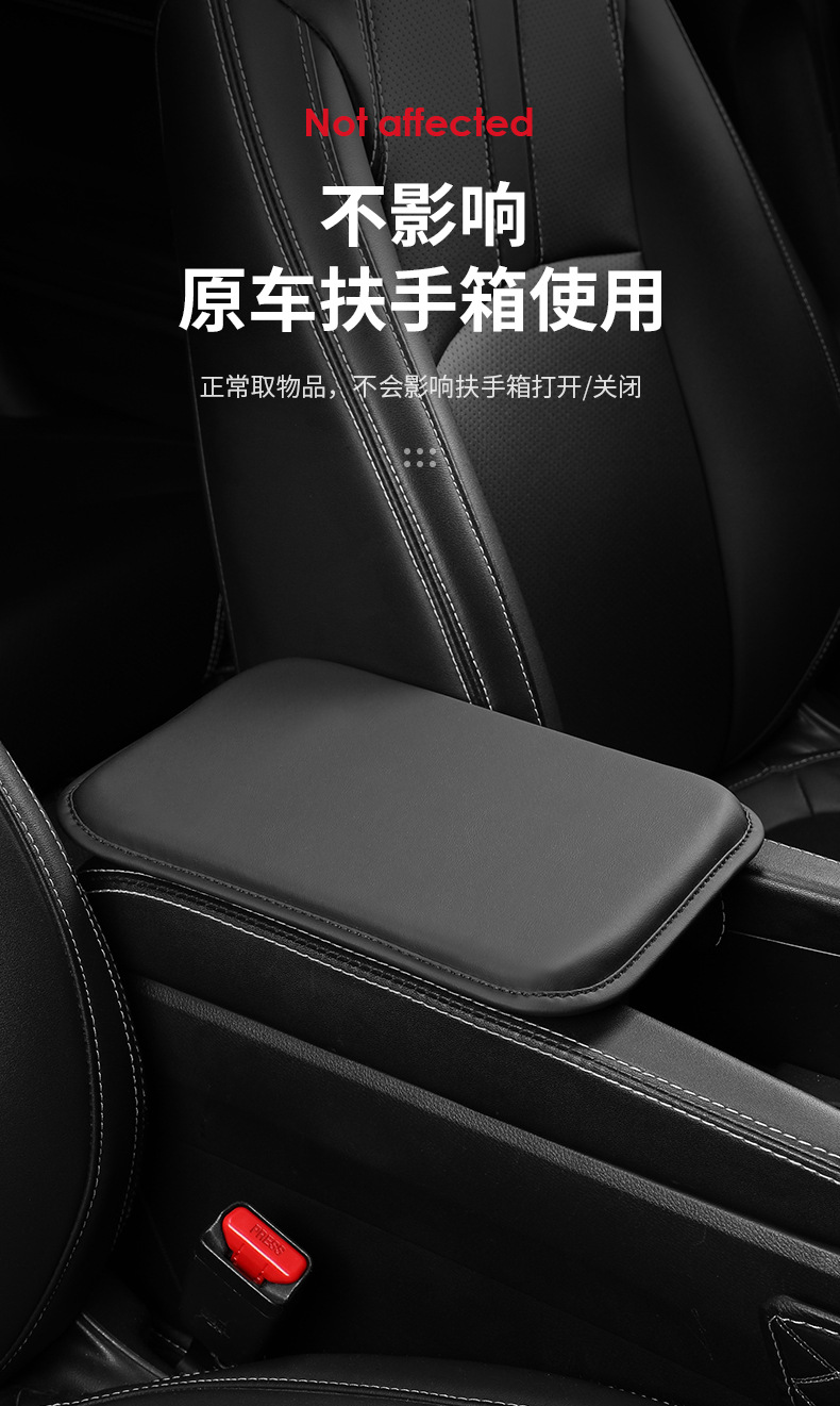 Cross-border car armrest box mat special interior central armrest box protective pad memory foam armrest cover protective products