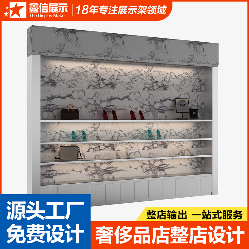 奢侈品店鞋包包置物架大理石货架商场专卖店产品展示柜服装店展柜