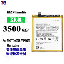 适用于摩托罗拉One Vision/One Action手机电池KR40内置电板批发
