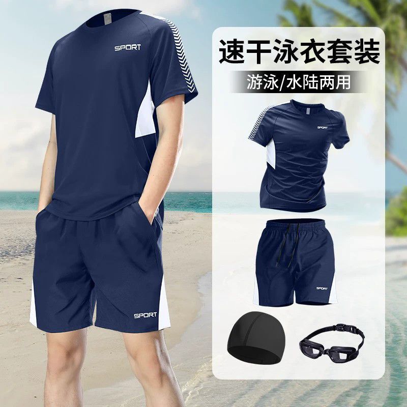 Men's Swimwear 2026 New Model Swimming Set Quick-Dry Clothing Youth Swim Trunks Hot Spring Gear Full Set Dual-Use for Water and Land