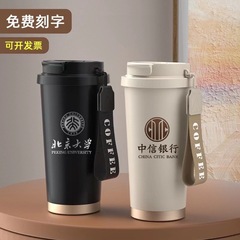 316不锈钢双饮咖啡保温杯企业员工福利伴手礼商务礼随手礼印logo