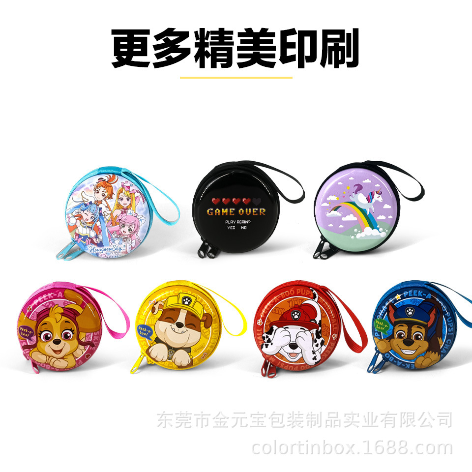 源头厂家供应拉链零钱铁盒儿童卡通玩具收纳马口铁盒迷你小拉链罐