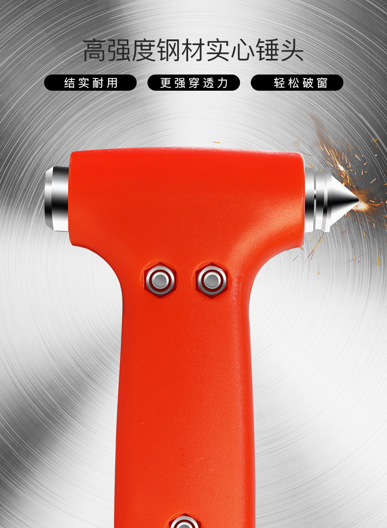 Car-Mounted Safety Hammer, Multifunctional Two-In-One Solid Emergency Tool for Self-Driving, Fire Escape, and Life-Saving Hammer